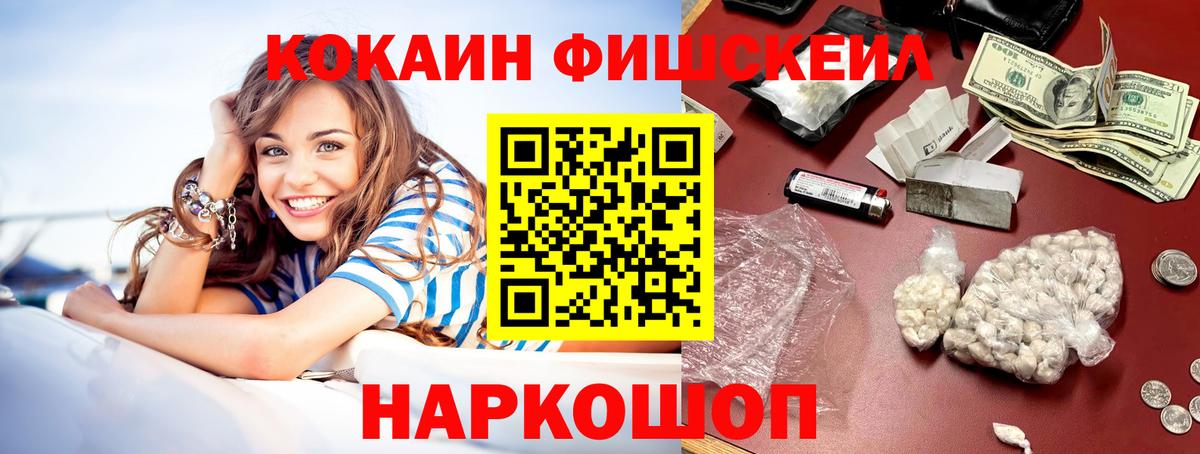 Коммунар  КОКАИН 97%  Вход с VPN 