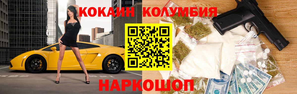 Cocaine VHQ Коммунар