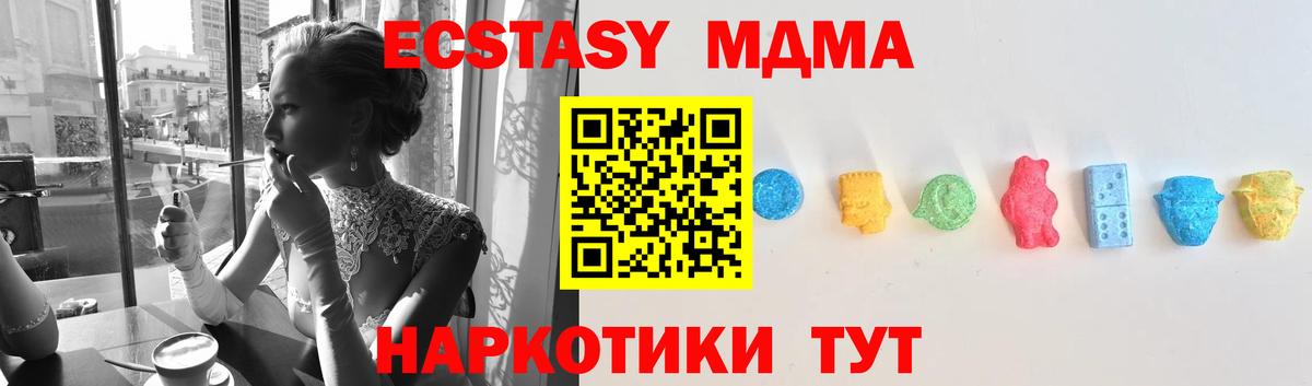ЭКСТАЗИ VHQ Коммунар