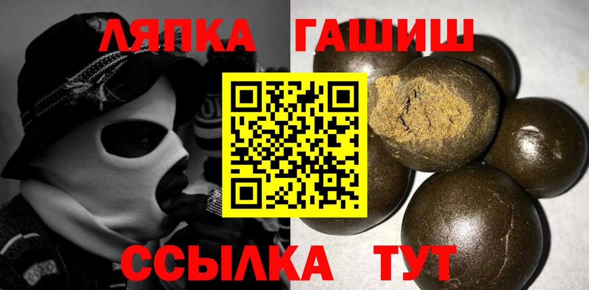 ГАШИШ 40% ТГК Коммунар