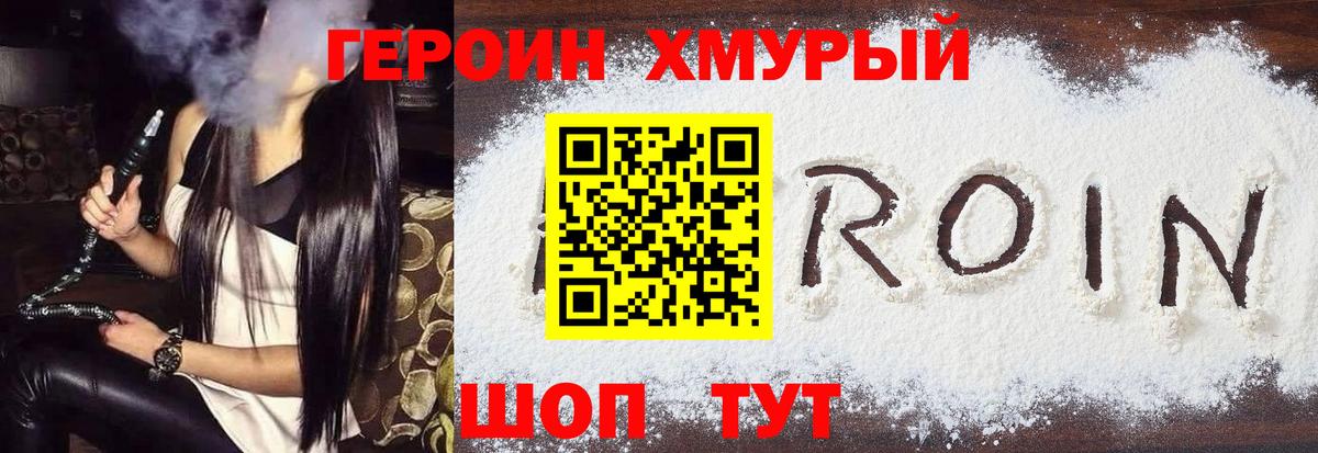 Коммунар  Героин Афган  Вход с VPN 