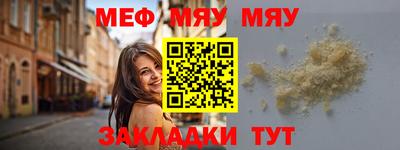 бутират Анжеро-Судженск