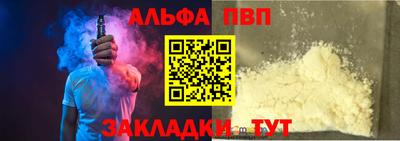 бутират Анжеро-Судженск