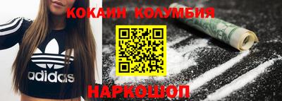 бутират Анжеро-Судженск