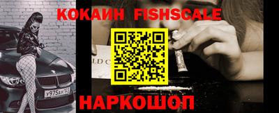 прущие грибы Ачхой-Мартан