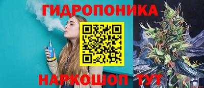дистиллят марихуана Ангарск