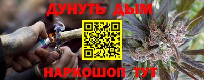 дистиллят марихуана Ангарск