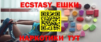 индика Анапа