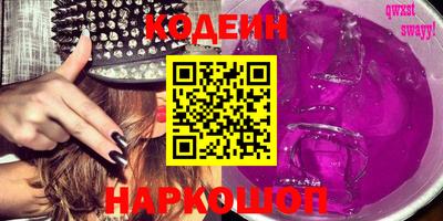 бутират Анжеро-Судженск