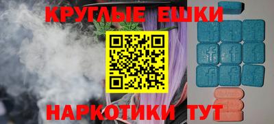 бутират Анжеро-Судженск