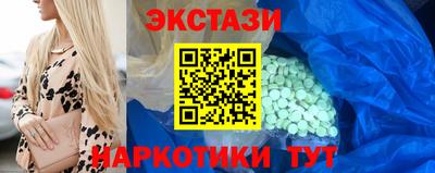 прущие грибы Ачхой-Мартан