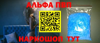 бутират Анжеро-Судженск