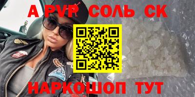 прущие грибы Ачхой-Мартан