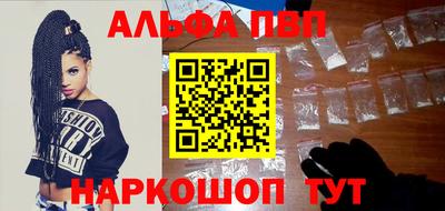 индика Анапа