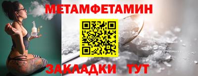 бутират Анжеро-Судженск