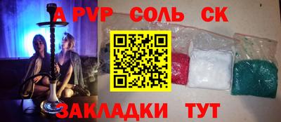 бутират Анжеро-Судженск