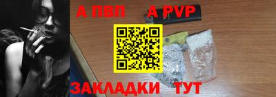 apvp Баксан