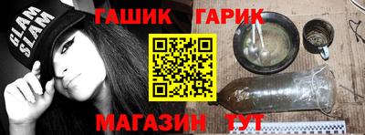 мдма Аша