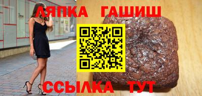 прущие грибы Ачхой-Мартан