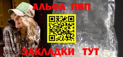 дистиллят марихуана Ангарск