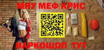дистиллят марихуана Ангарск