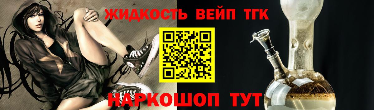 ТГК Wax Коммунар